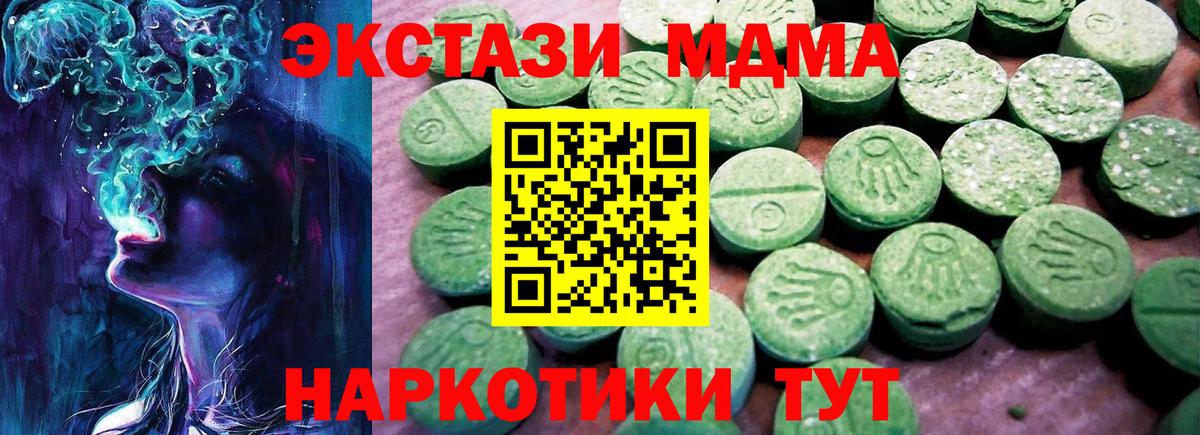 ЭКСТАЗИ louis Vuitton Пушкино