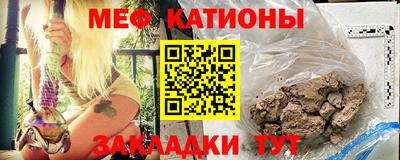 амф Обнинск