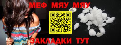 стафф Обь