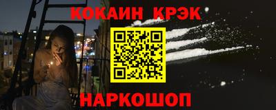 стафф Обь