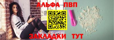 стафф Обь