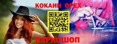 стафф Обь