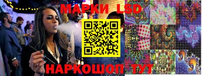 амф Обнинск