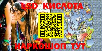 стафф Обь