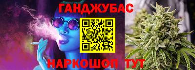 амф Обнинск