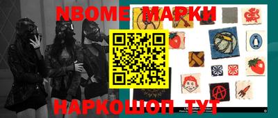 стафф Обь