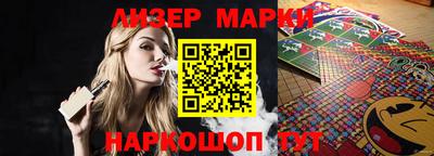 стафф Обь