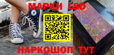 стафф Обь