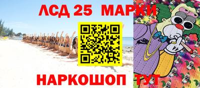 амф Обнинск