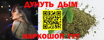 стафф Обь
