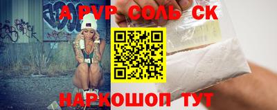 амф Обнинск