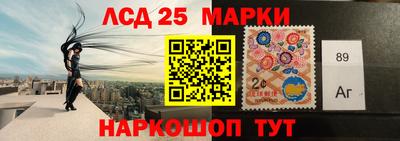 амф Обнинск