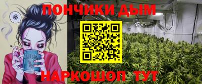 амф Обнинск