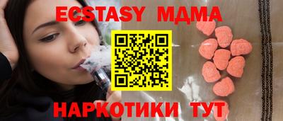 амф Обнинск