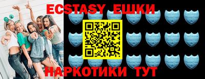 стафф Обь