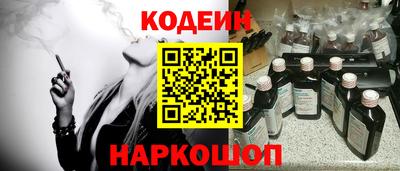 стафф Обь