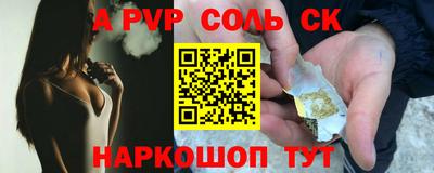 амф Обнинск