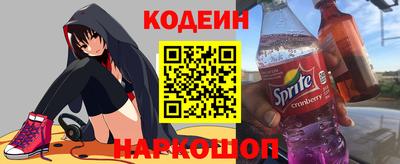 стафф Обь