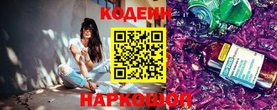 стафф Обь