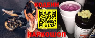 амф Обнинск