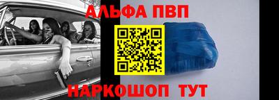 амф Обнинск