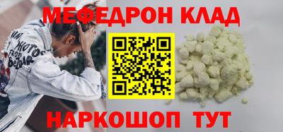 стафф Обь