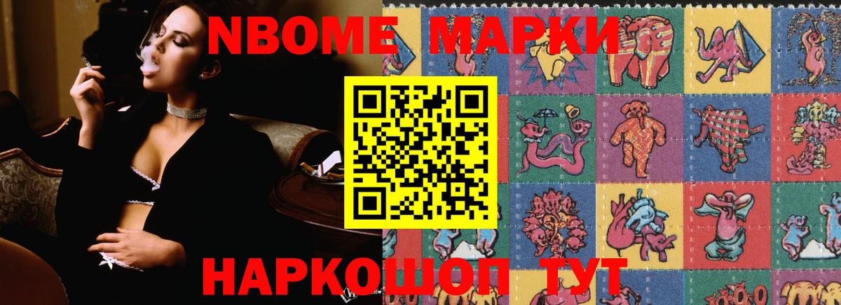 Пушкино  LSD-25 экстази ecstasy  Вход с VPN 