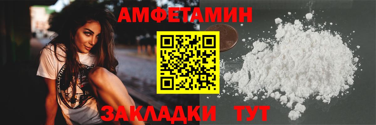 Первитин мет  Вход с VPN  Первитин мет  Пушкино 