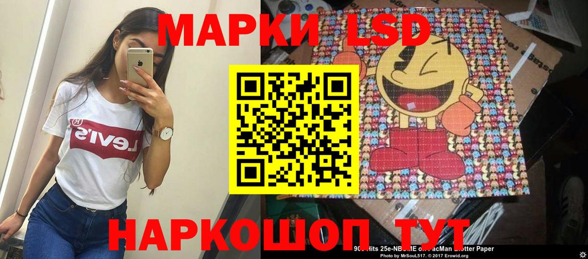 Марки NBOMe 1500мкг Пушкино