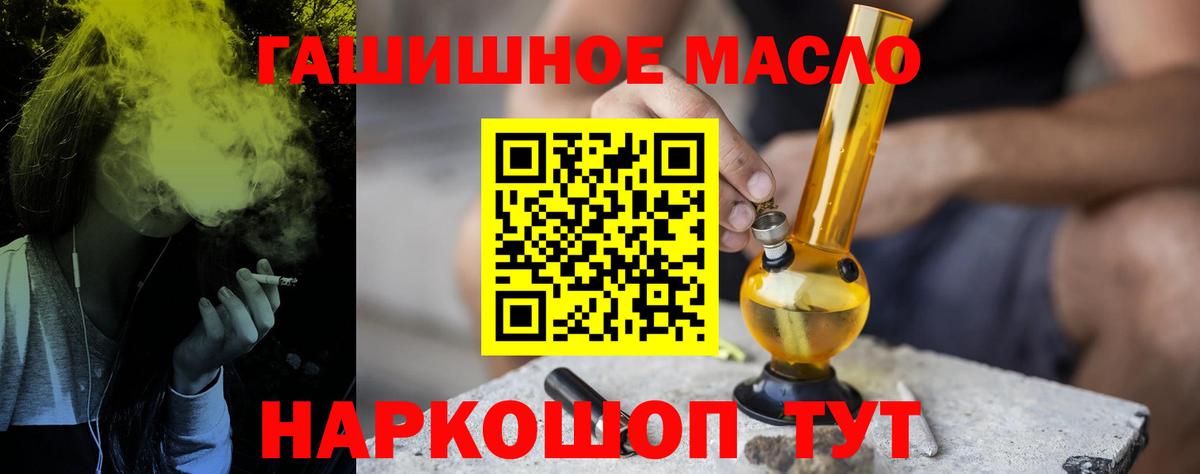 Дистиллят ТГК концентрат  Вход с VPN  Пушкино 