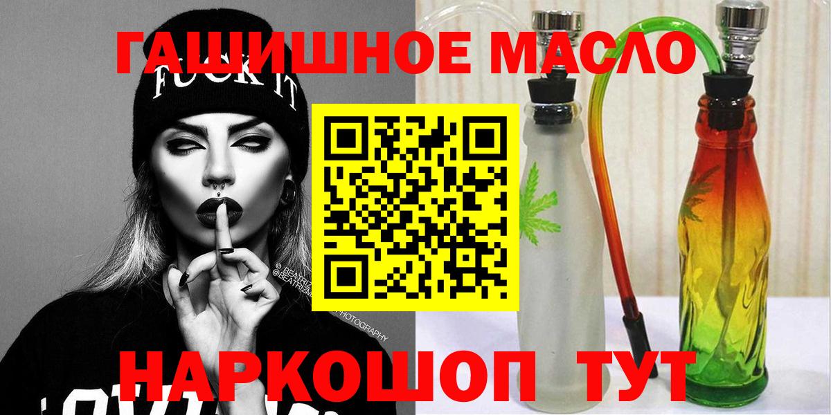 Дистиллят ТГК вейп с тгк Пушкино