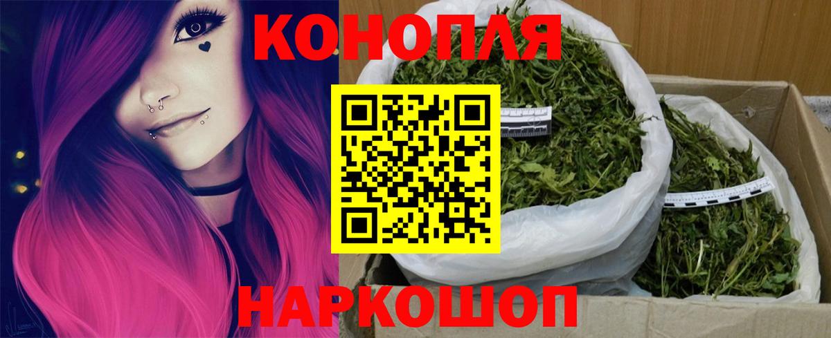 Марихуана Bruce Banner Пушкино